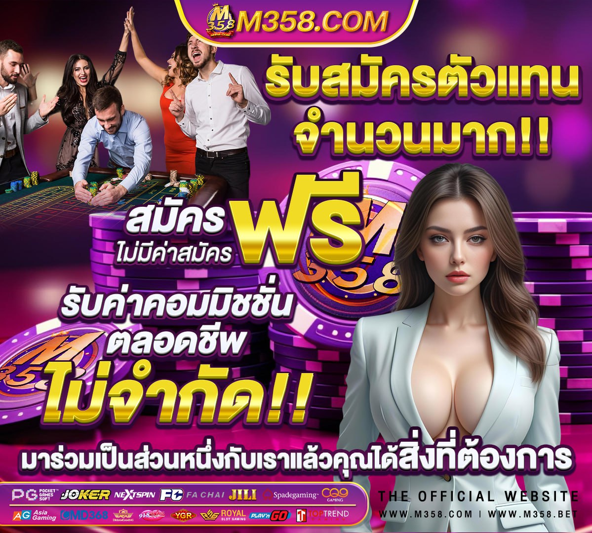 ลอตเตอรี่ 1 พฤษภาคม 2564